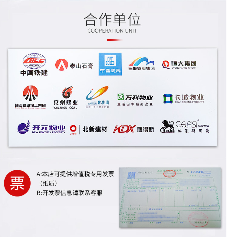公司資質(zhì)