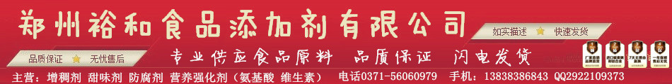 裕和門頭.jpg