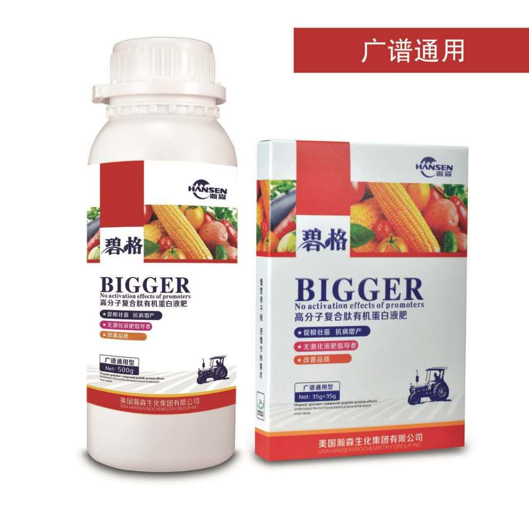 廣譜通用型——高分子復合肽有機蛋白液肥