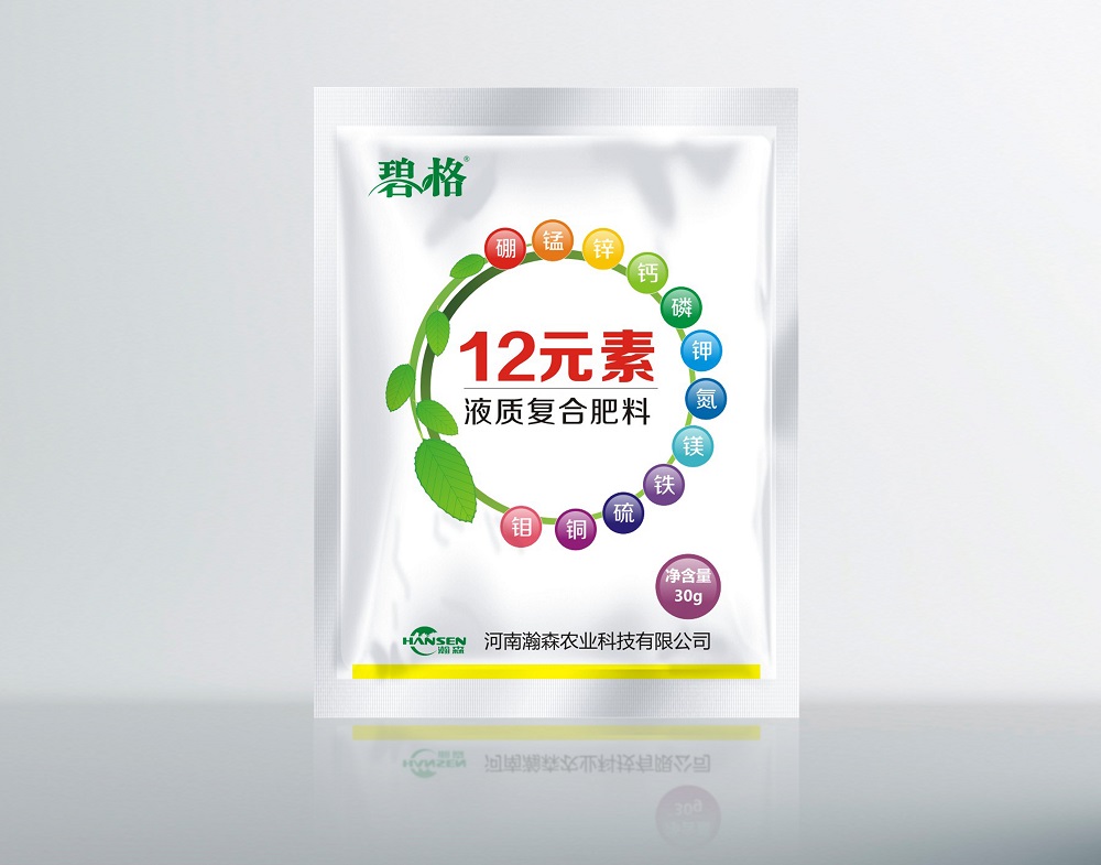 12元素液體肥.jpg