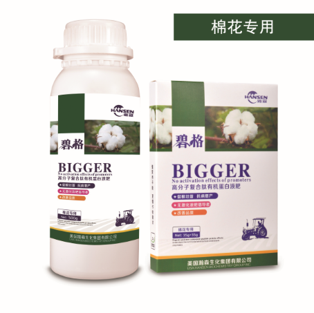 棉花盒裝.png
