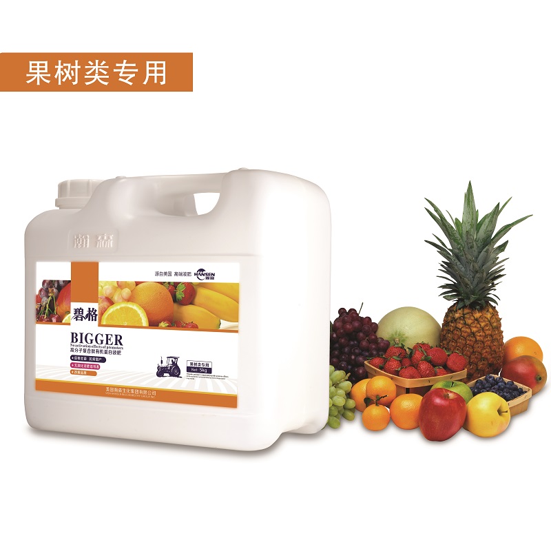 果樹桶肥.jpg