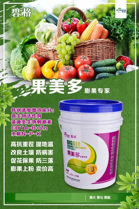 果美多設(shè)計(jì)圖.jpg