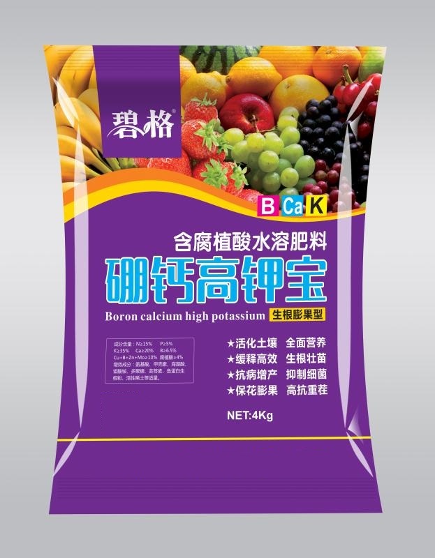 硼鈣高鉀寶效果圖.jpg