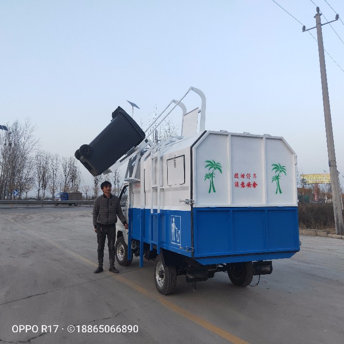 内蒙古环卫垃圾车垃圾收集车桶装垃圾收集车