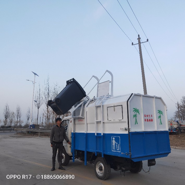 湖北环卫垃圾车垃圾收集车小型垃圾接驳车