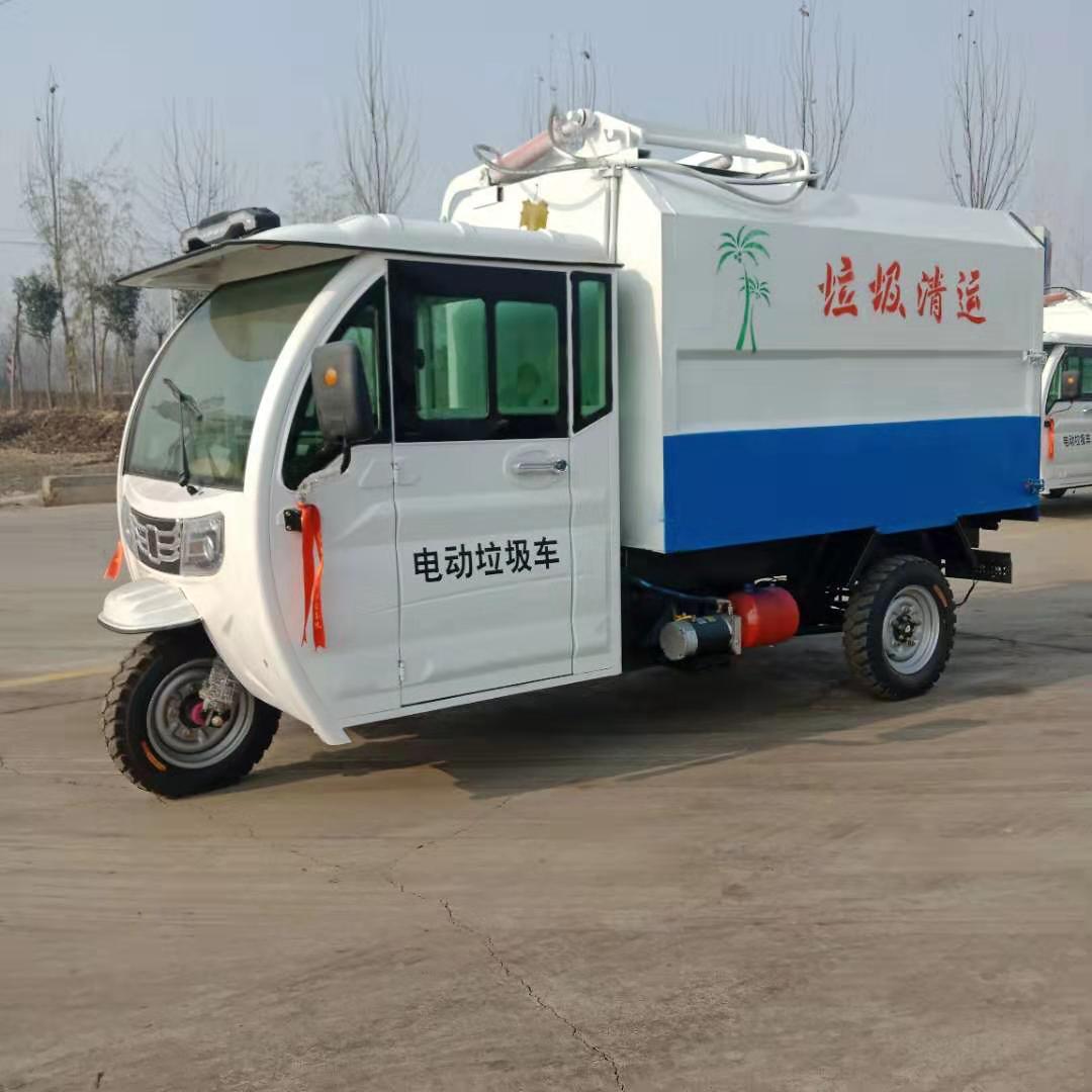 贵州小型垃圾车新能源垃圾转运车垃圾分类收集车