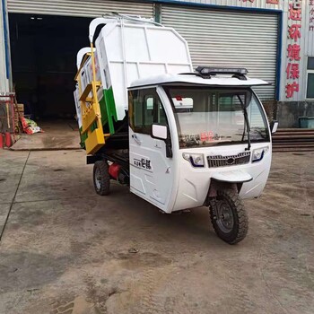 黑龙江分类垃圾车新能源垃圾转运车环保垃圾车