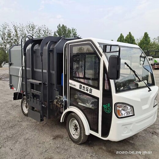 垃圾分类运输车分类垃圾收集车新能源挂桶垃圾车小型垃圾转运车
