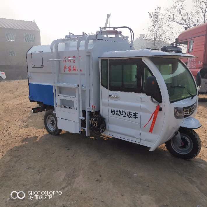 内蒙古分类垃圾车新能源垃圾转运车垃圾分类收集车