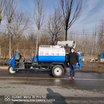 工地用三轮洒水车农用雾炮洒水车降尘车绿化洒水车厂家