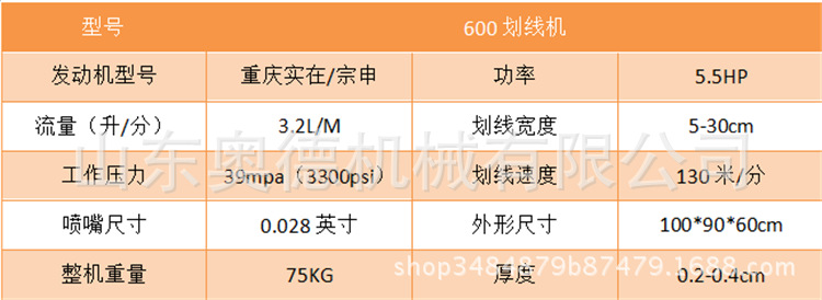 å·å·åçº¿æº.png