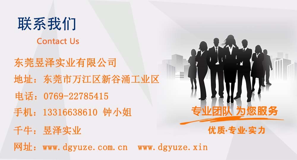 聯(lián)系我們.jpg