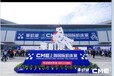 2022年上海cme國際機床展/三月份上海機床展.數控機床展