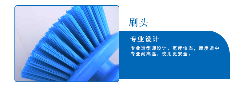 圓柄手刷 食品廠清潔刷.jpg
