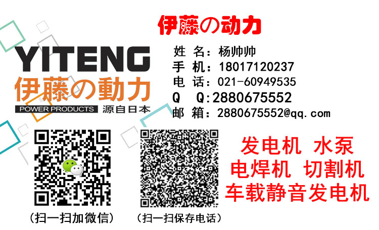 750联系方式.jpg
