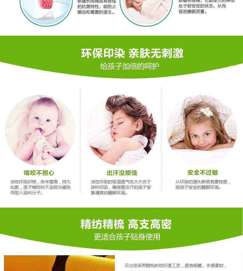 歡樂(lè)世界黃_15_看圖王.jpg