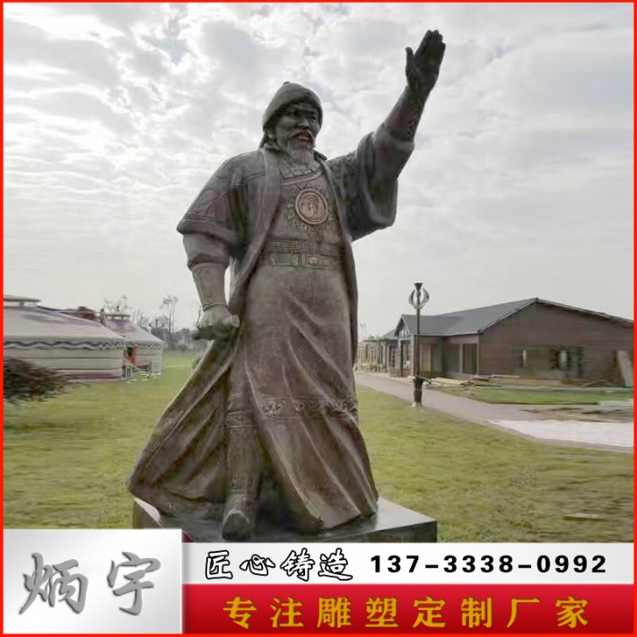 炳宇雕塑成吉思汗雕像古代历史名人雕塑蒙古人物雕塑玻璃钢雕塑