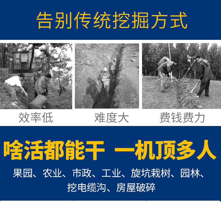 山西方山山丘碎石小型挖掘機 家用小挖機廠家電話