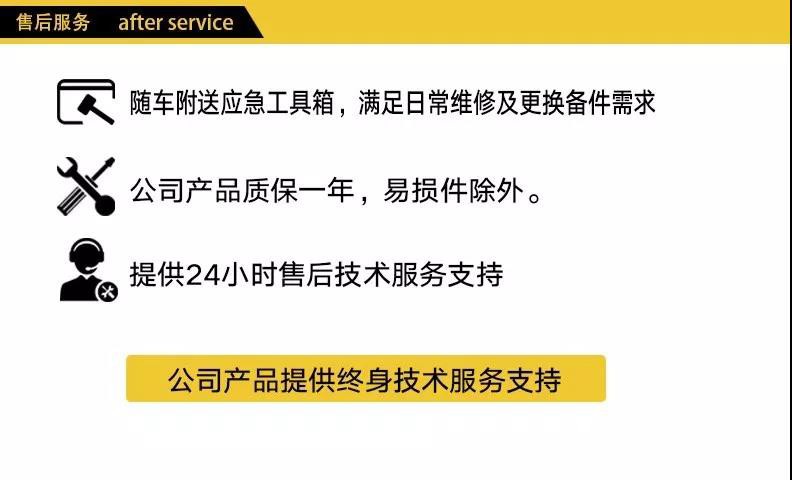 售后.jpg