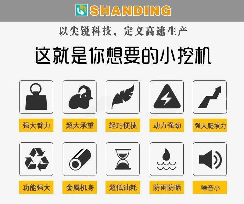 你想要的小挖機(jī).jpg