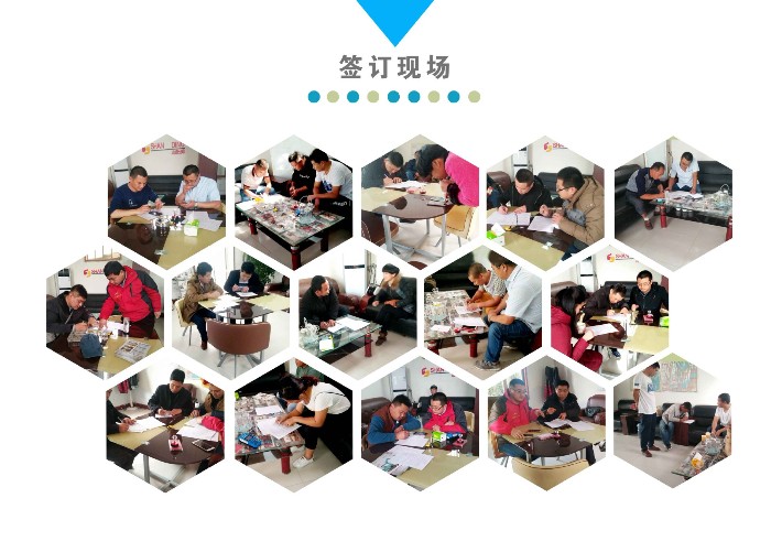 簽訂現場(chǎng).jpg