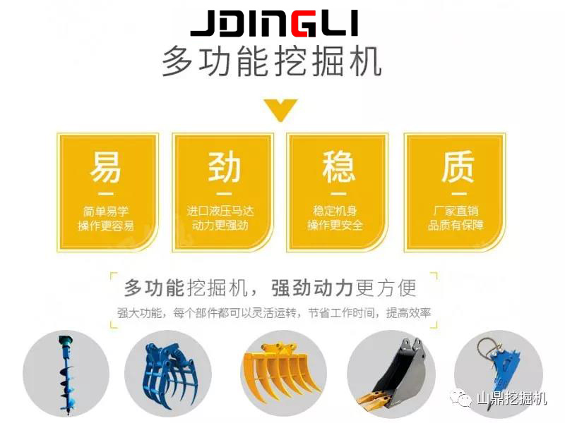 貴州習水新超小型挖掘機施工圖片