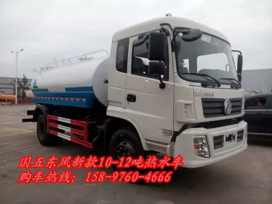 國(guó)五東風(fēng)20噸灑水車_灑水車型號(hào)及價(jià)格