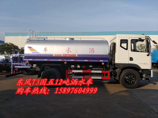 國(guó)五東風(fēng)20噸灑水車_灑水車型號(hào)及價(jià)格