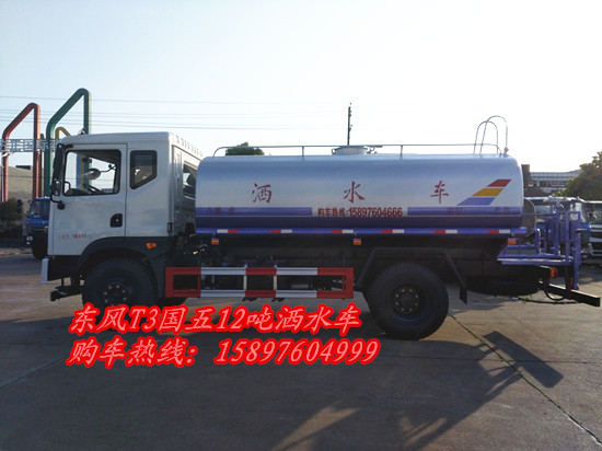 國(guó)五東風(fēng)20噸灑水車_灑水車型號(hào)及價(jià)格