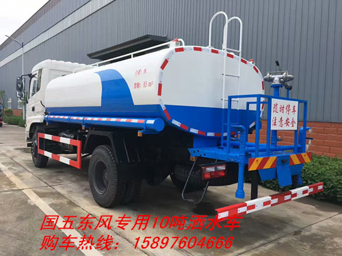 國(guó)五東風(fēng)20噸灑水車_灑水車型號(hào)及價(jià)格