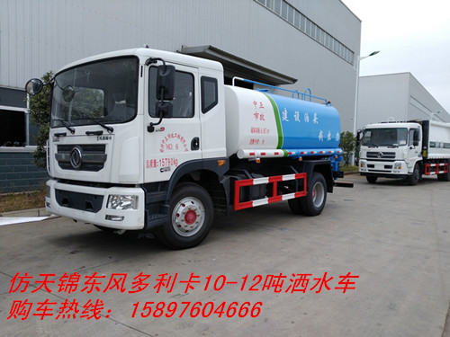 國(guó)五東風(fēng)20噸灑水車_灑水車型號(hào)及價(jià)格