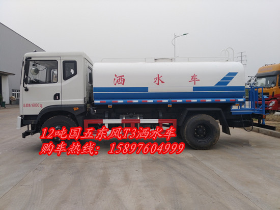 國(guó)五東風(fēng)20噸灑水車_灑水車型號(hào)及價(jià)格