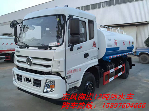 國(guó)五東風(fēng)20噸灑水車_灑水車型號(hào)及價(jià)格
