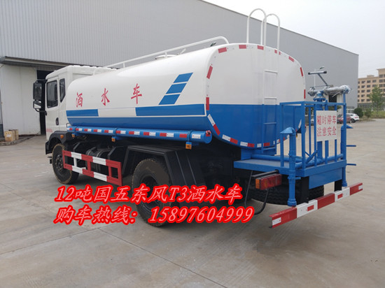 國(guó)五東風(fēng)20噸灑水車_灑水車型號(hào)及價(jià)格