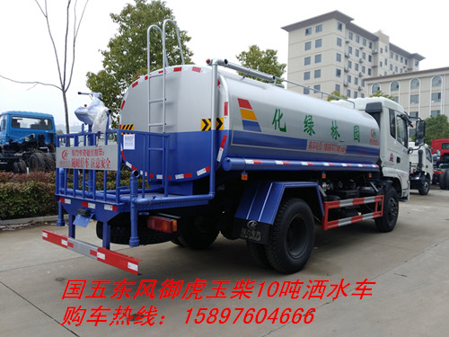 國(guó)五東風(fēng)20噸灑水車_灑水車型號(hào)及價(jià)格