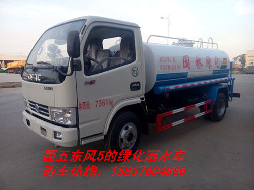 煤礦灑水車_灑水車噴水裝置
