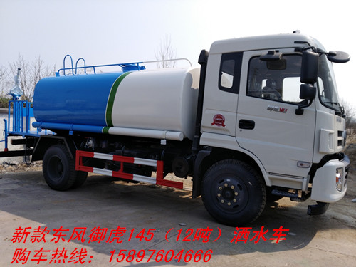 煤礦灑水車_灑水車噴水裝置