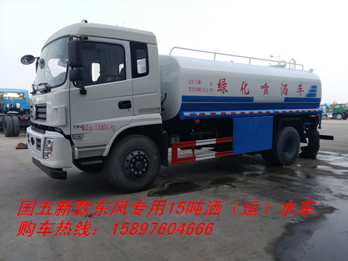 煤礦灑水車_灑水車噴水裝置
