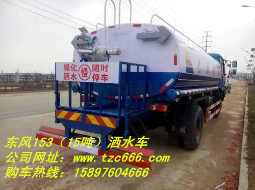 煤礦灑水車_灑水車噴水裝置