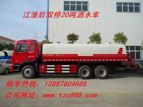 煤礦灑水車_灑水車噴水裝置