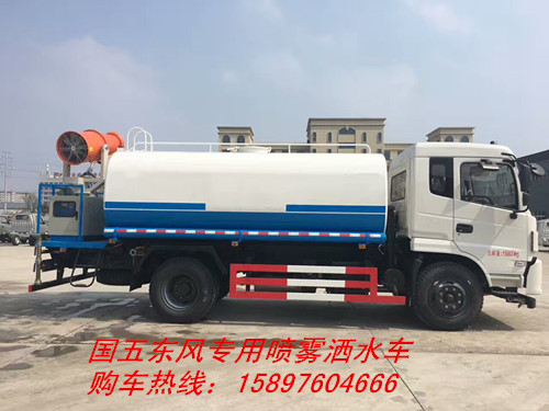 煤礦灑水車_灑水車噴水裝置