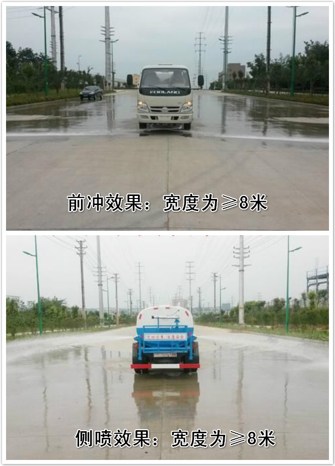 6立方市政环卫洒水车_8吨多功能洒水车