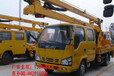  Qingling aerial work vehicle price_shear fork aerial work vehicle