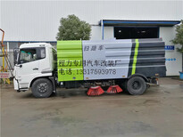 东风12吨道路扫路车生产厂家_扫路车品牌好图片5