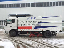 东风12吨道路扫路车生产厂家_扫路车品牌好图片0