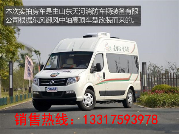 多功能东风B型房车销售地点_房车汇 北京 汽车销售有限公司