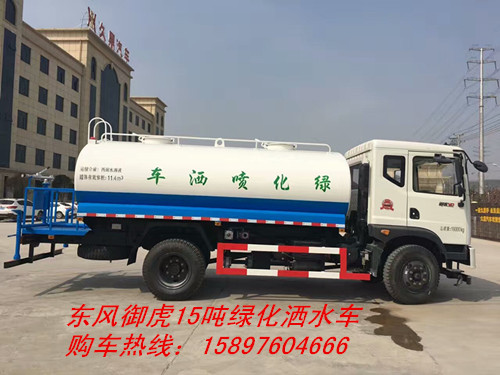 东风d9洒水车_15吨环卫洒水车