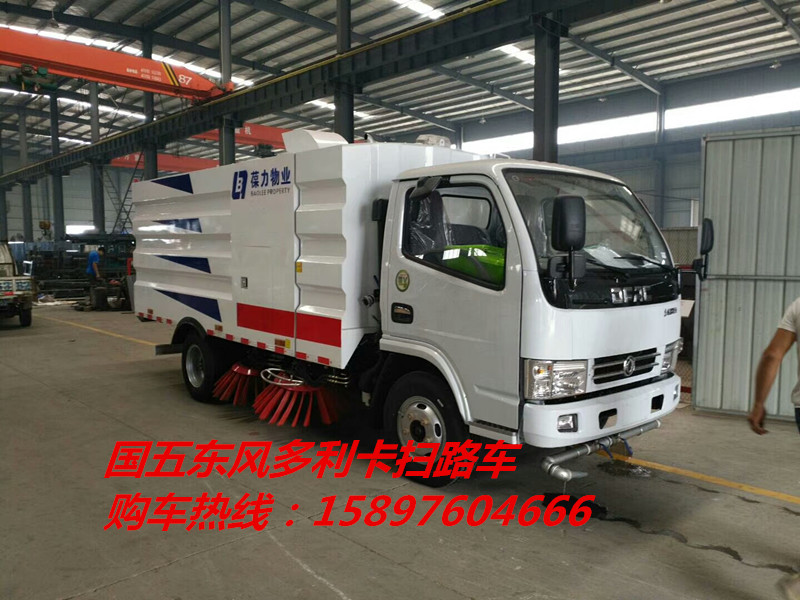 唐山市多功能5吨扫地机厂家_生产环卫扫路车的厂家