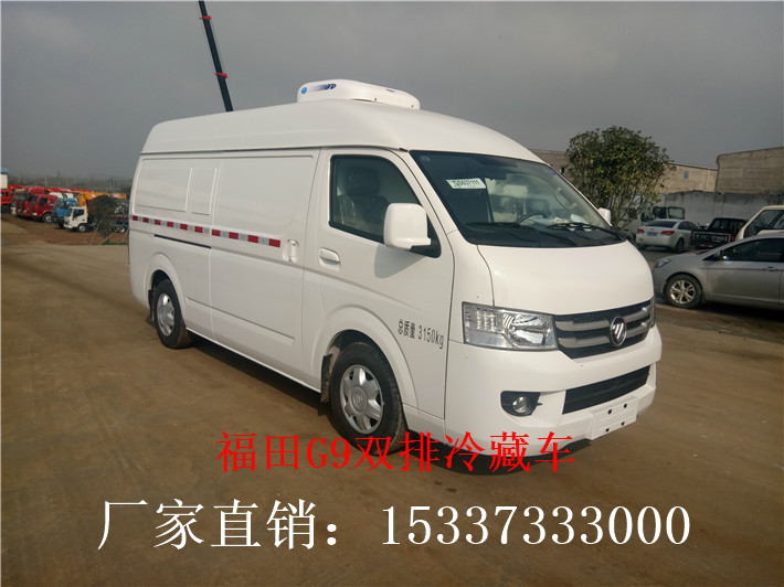 潮的福田冷藏车_小型冷藏车价格